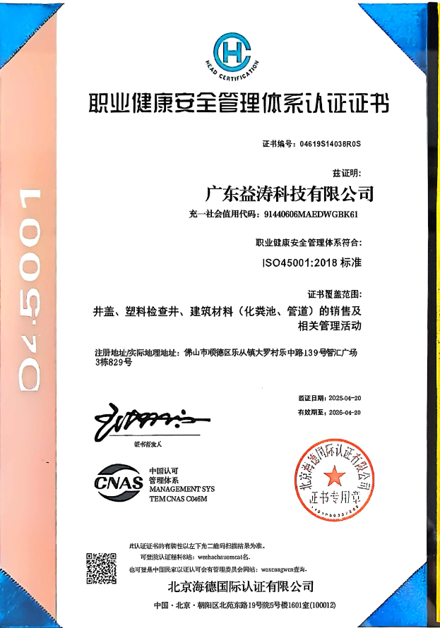 罗平荣誉证书