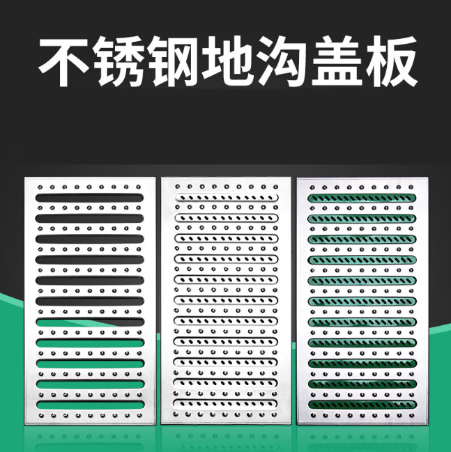 罗平不锈钢沟盖板展示