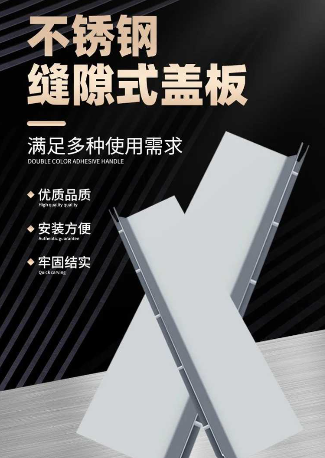 罗平不锈钢缝隙排水沟盖板展示